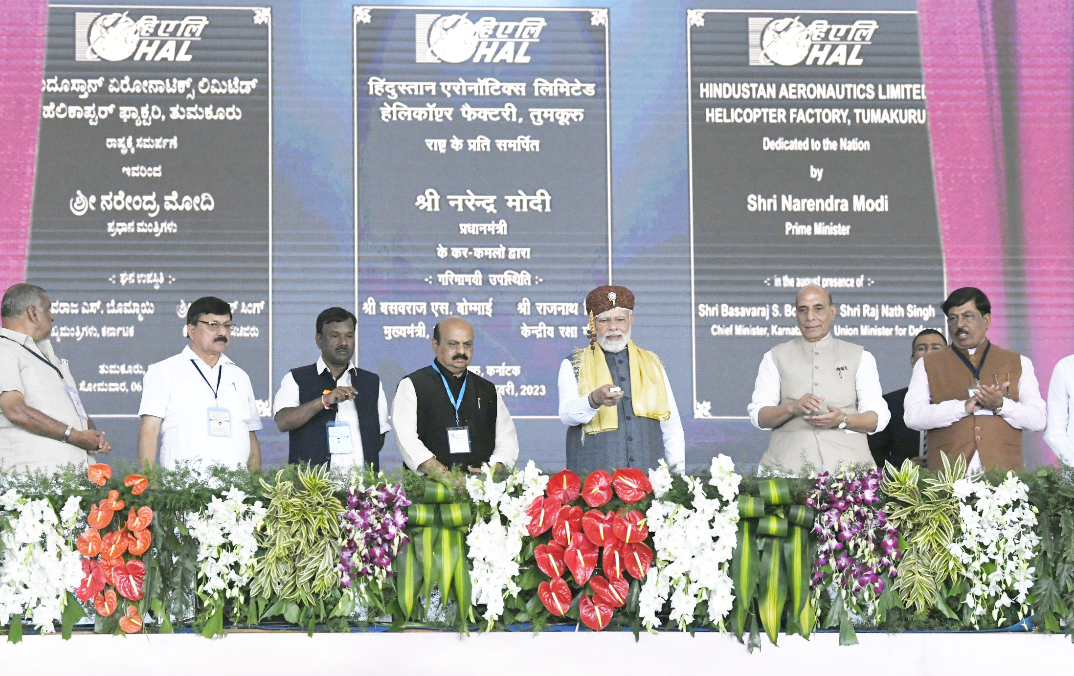 PM Inaugurates HAL Chopper Plant