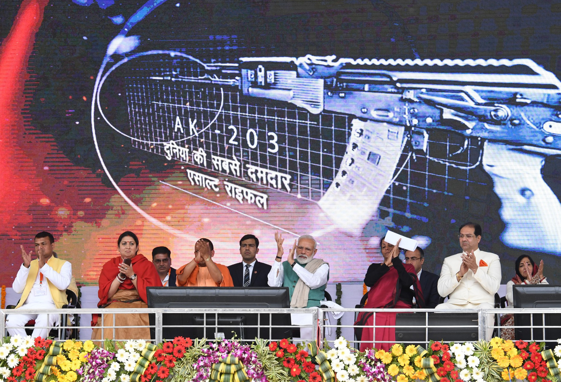 PM inaugurates AK-203 plant