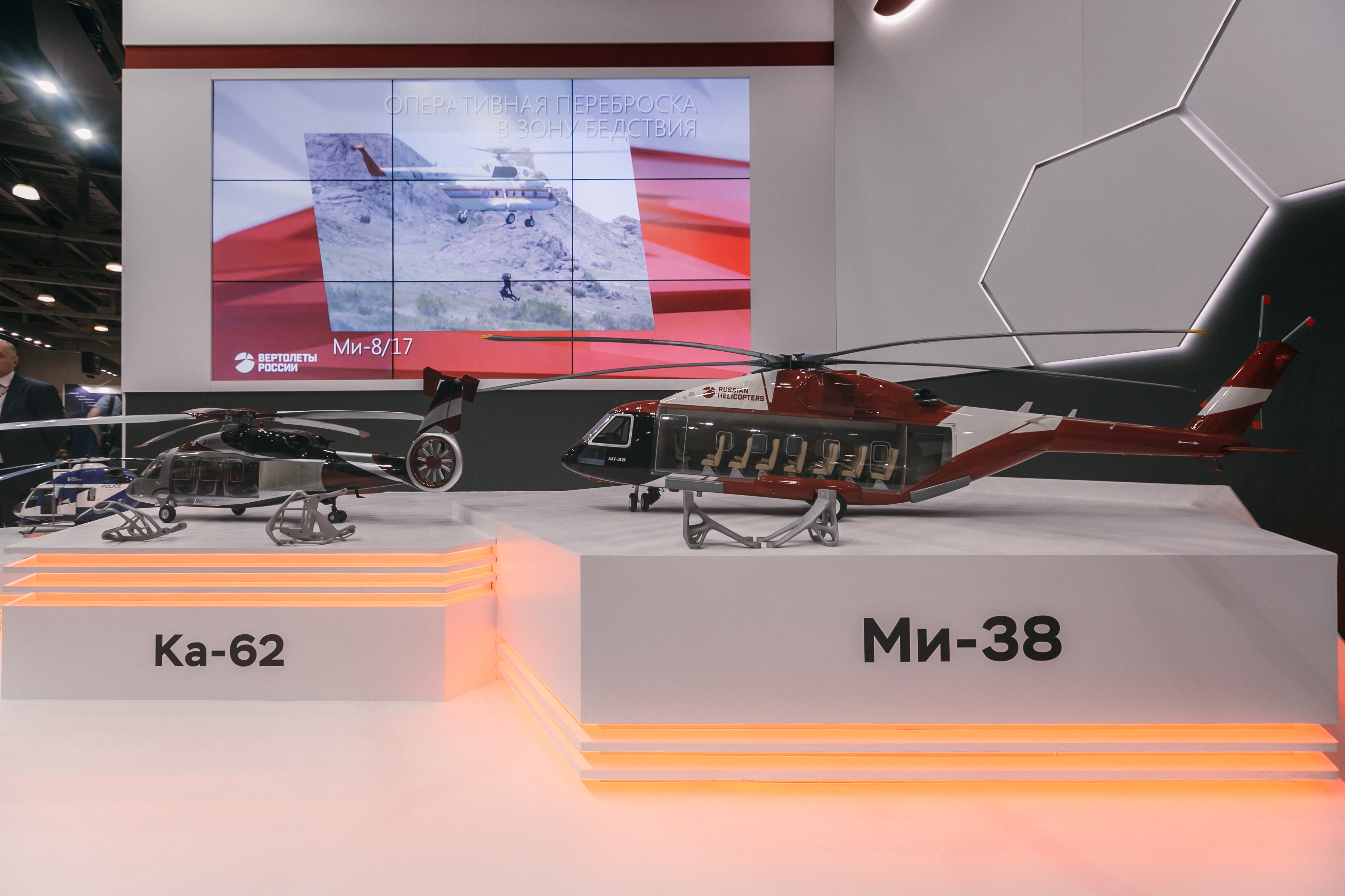 Russian Helicopters to begin 3D manufacturing of parts in 2020