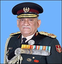 Tribute - General Bipin Rawat